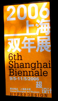 Shanghai Biennale 2006